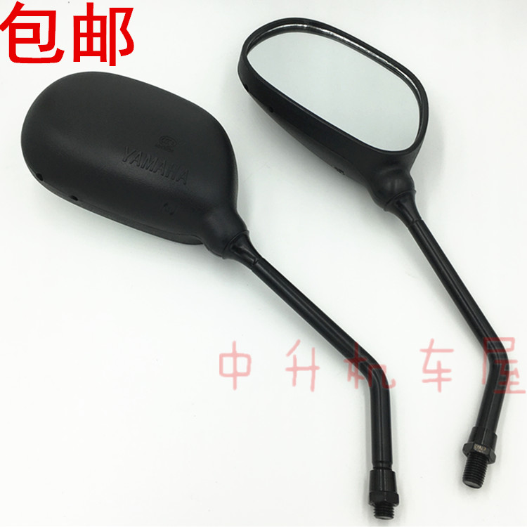 Jianshe Yamaha parts JYM125 Sword rearview mirror YBR Day Falcon Skymark reflector Rearview mirrorin the Motorcycle/Equipment/Fitting , Others Motorcycle Accessories category - from Buy2taobao.com to provide professional Taobao agent buy service