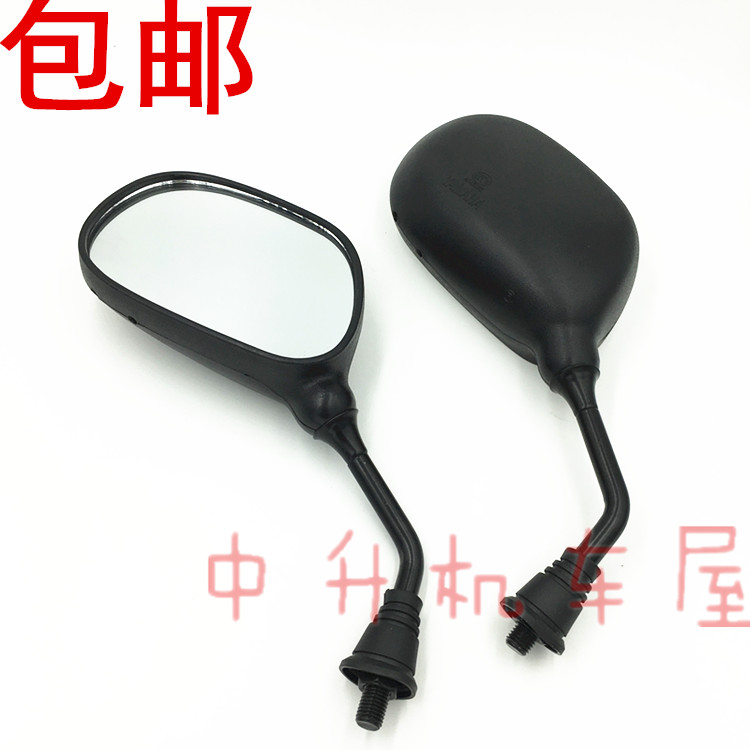 建設雅馬哈彎梁摩托車JYM110福發後視鏡F8反光鏡E8倒車倒後鏡在類目 摩托車/裝備/配件, 其他摩托車用品中 - 來自Buy2taobao.com提供專業的淘寶代購服務