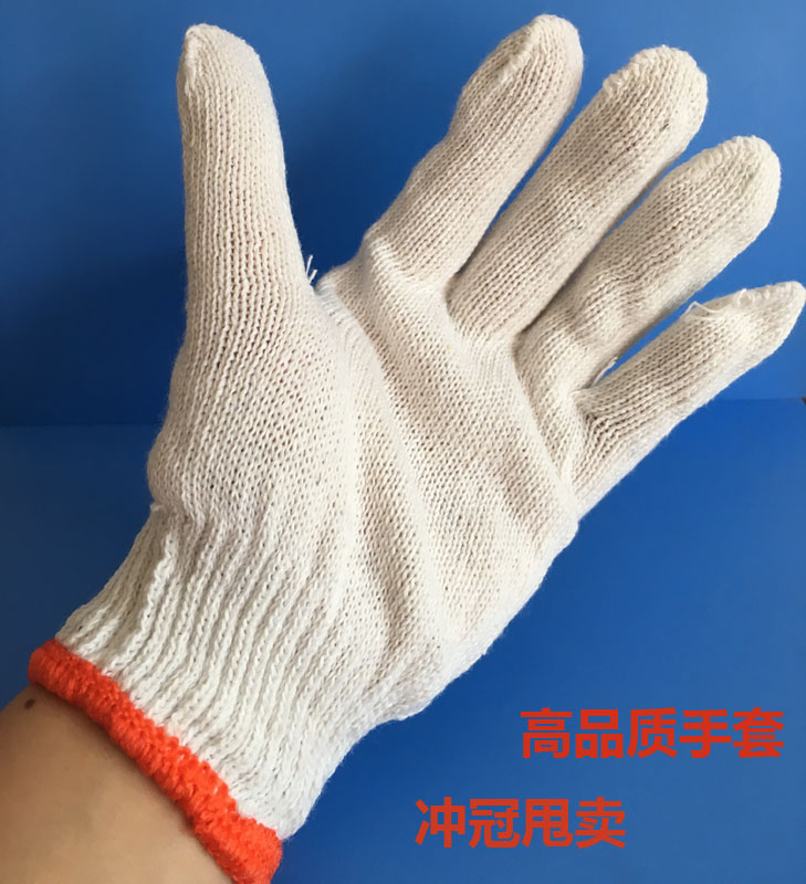 勞保手套加大加厚機修車白棉線棉紗手套工地車間耐磨尼龍手套在類目 居家日用, 防護用品, 防護手套中 - 來自Buy2taobao.com提供專業的淘寶代購服務