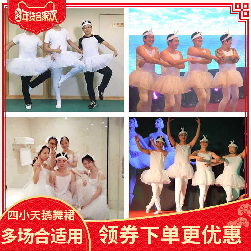 Jumpsuit Adult suit Swan Lake Ballet Uniforms Conjoined grace literature camisole winter Pompous skirtin the Sports/Yoga/Fitness/Fans supplies , Dance/Aerobics/Gymnastics , Ballet , Ballet costumes category - from Buy2taobao.com to provide professional Taobao agent buy service