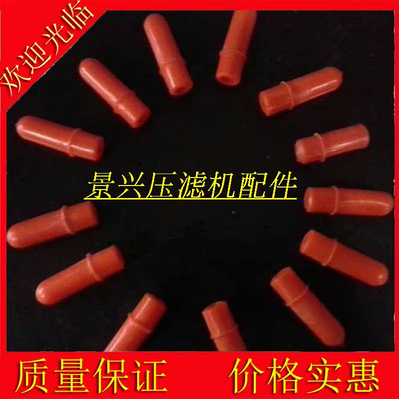 供应压滤机配件 滤板挂布销 滤板把手/水嘴 厂家直销在类目 五金/工具, 机械五金, 分离设备中 - 来自Buy2taobao.com提供专业的淘宝代购服务