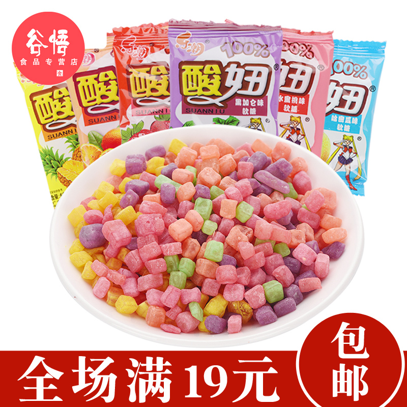 乐潮酸妞水果软糖糖果5克 8090后怀旧零食 童年小时候的零食|ruв категории закуски/орехи/специальность, конфеты/желе/пудинг, конфеты - от Buy2taobao.com для оказания профессиональной услуги покупки агента Taobao
