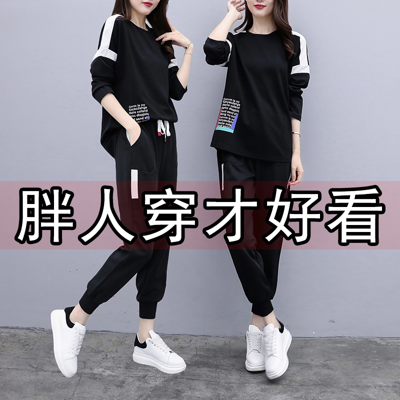 fat mm Early Autumn 2018 new pattern Western style Fat sister Show thin Early autumn By age Large Women's wear motion Two piece setin the Women's clothing/Boutique , Large size women category - from Buy2taobao.com to provide professional Taobao agent buy service
