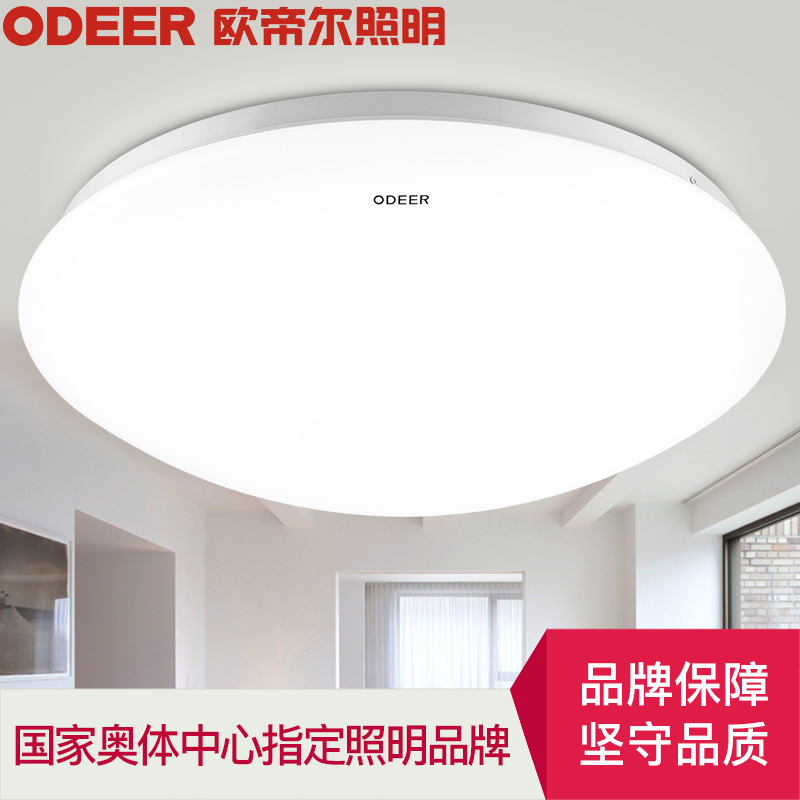 欧帝尔圆形led吸顶灯卧室阳台过道走廊餐厅简约高亮亚克力灯具在类目 家装主材, 灯具灯饰, 吸顶灯中 - 来自Buy2taobao.com提供专业的淘宝代购服务
