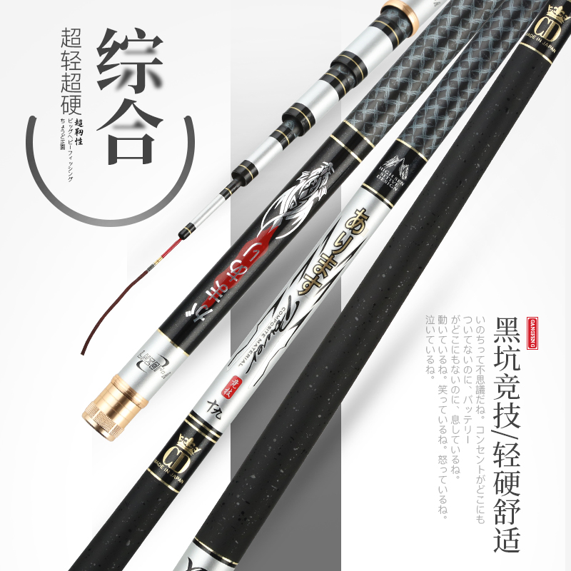鱼竿手竿 日本进口碳素杆超轻超硬28调鲫鲤竿垂钓渔具套装 台钓竿|msdalam kategori luar/Mountaineer/Camping/Aksesori perjalanan, peralatan memancing, pancing - dari Buy2taobao.com untuk memberikan perkhidmatan ejen Taobao profesional membeli