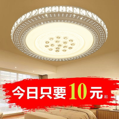 客厅灯水晶灯LED吸顶灯圆形卧室灯简约现代大气家用餐厅阳台灯具在类目 家装主材, 灯具灯饰, 吸顶灯中 - 来自Buy2taobao.com提供专业的淘宝代购服务