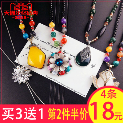 绝恋毛衣链长款秋冬吊坠女挂饰衣服挂件配饰品装饰项链大气