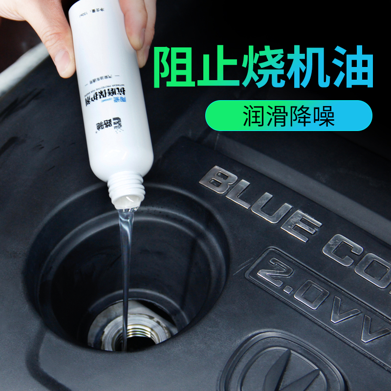E路驰汽车发动机抗磨修复剂降噪强力治烧机油精保护剂机油添加剂|msdalam kategori kereta/artikel/Fitting/Refit, Beauty Auto/penyelenggaraan/perkhidmatan, produk penyelenggaraan kereta, tambahan minyak - dari Buy2taobao.com untuk memberikan perkhidmatan ejen Taobao profesional membeli