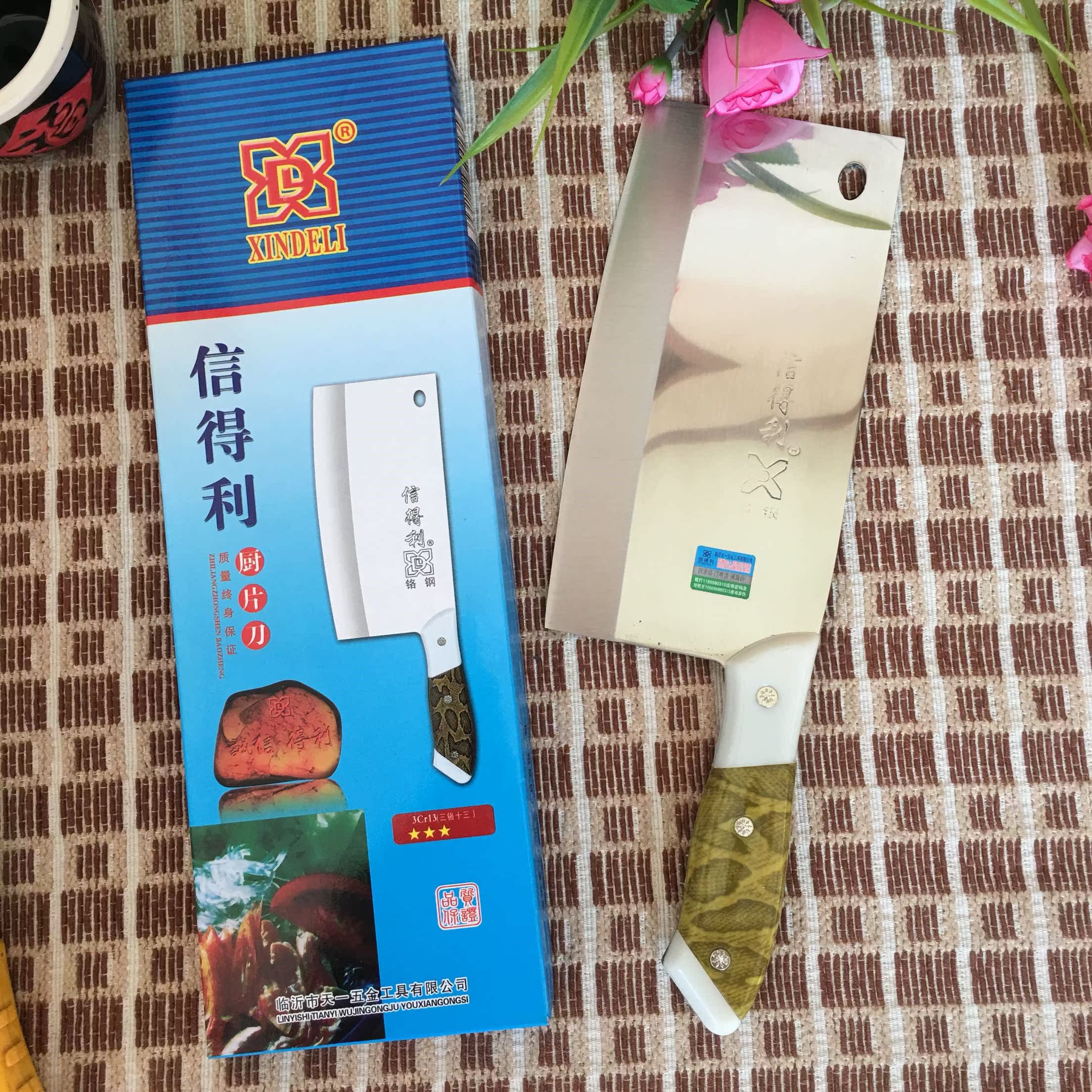 Shindeli kitchen knife Kitchen knife Stainless steel Vegetable Official quality goods Kitchen Knife Restaurant toolin the Kitchen/Cooking utensils , Cooking utensils , Tool , Kitchen knife category - from Buy2taobao.com to provide professional Taobao agent buy service