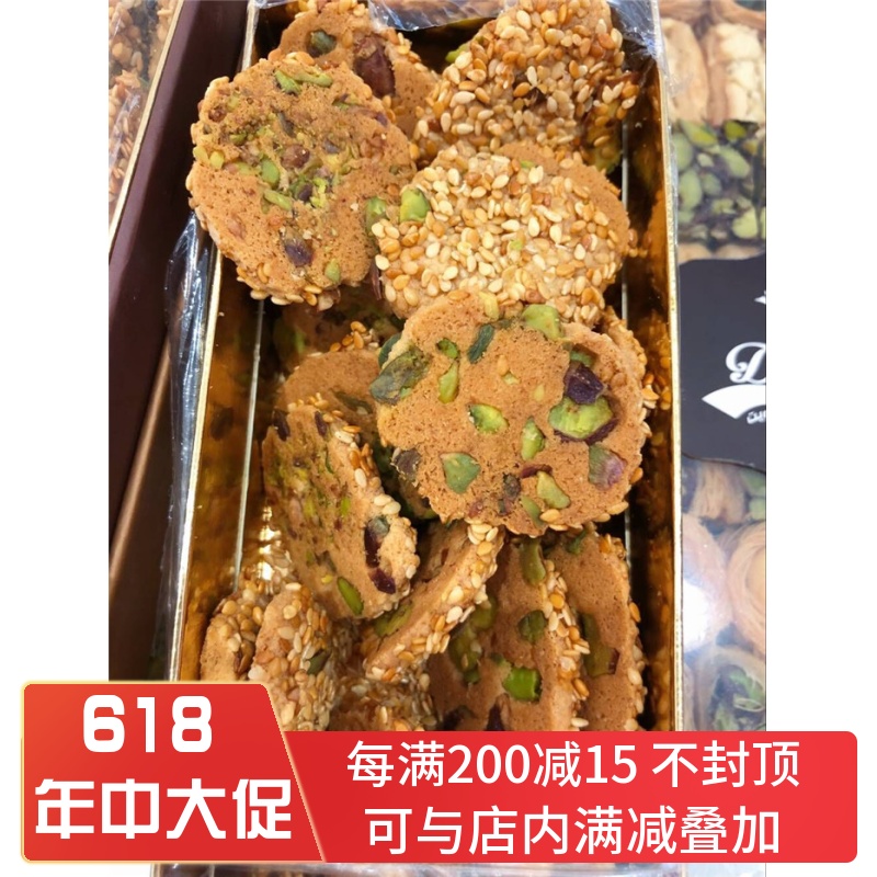 满满迪拜中东特色阿拉伯开心果芝麻香脆低甜度饼干礼盒|ruв категории закуски/орехи/специальность, пирожное/десерт, традиционные торты - от Buy2taobao.com для оказания профессиональной услуги покупки агента Taobao