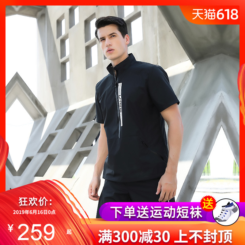 夏季新品李宁暴汗服短袖套装男出汗服跑步健身运动闷汗爆汗服出汗|ruв категории спортивный костюм/досуг одежды, фитнес - одежды, спортивный костюм - от Buy2taobao.com для оказания профессиональной услуги покупки агента Taobao