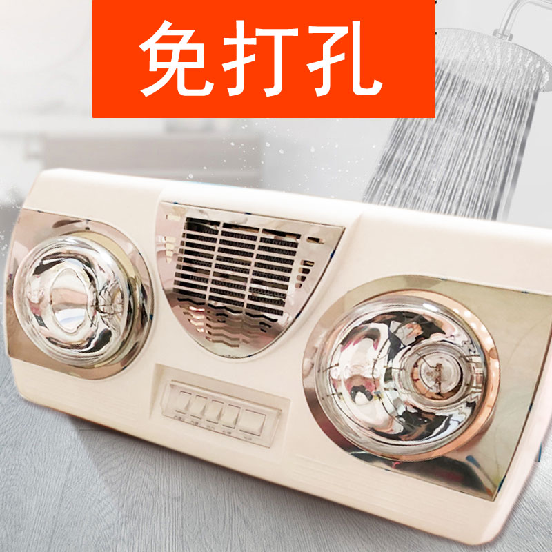 浴霸灯家用壁挂式卫生间取暖器防水防爆挂墙式浴室壁挂式暖风机|ruв категории награду материалов, Юба, лампа теплого типа Юба - от Buy2taobao.com для оказания профессиональной услуги покупки агента Taobao