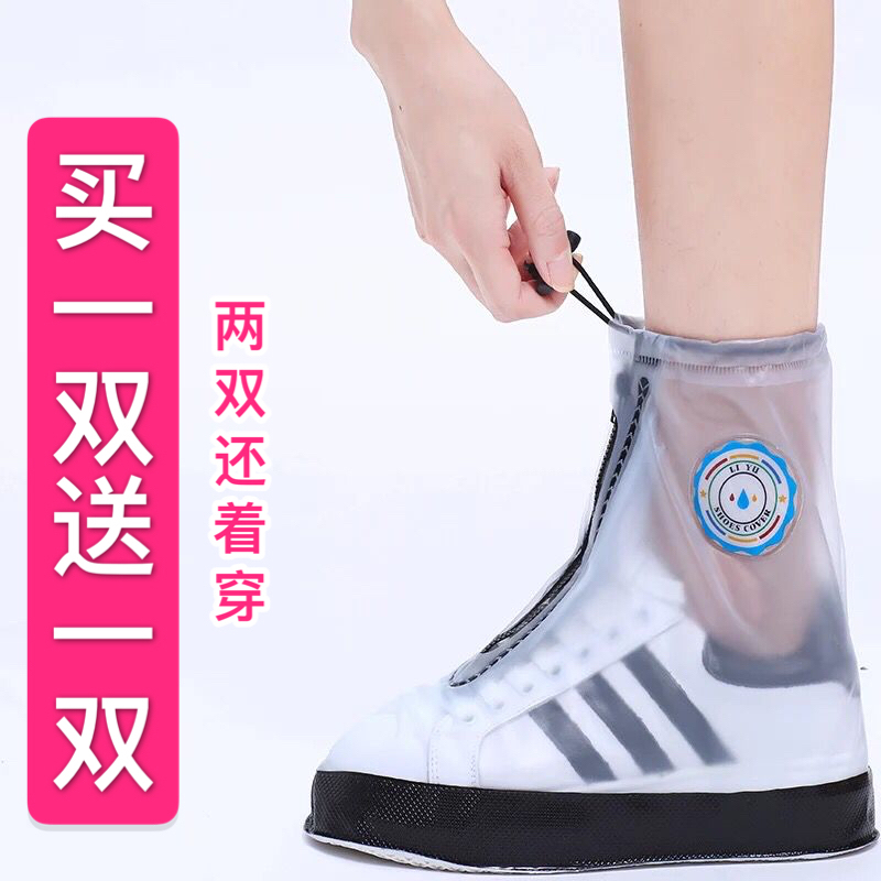 Rain shoe covers Rain waterproof Shoe cover the republic of korea lovely Girls High cylinder thickening non-slip wear-resisting children Shoe coverin the Home Daily , Shoes Accessories , Shoe category - from Buy2taobao.com to provide professional Taobao agent buy service