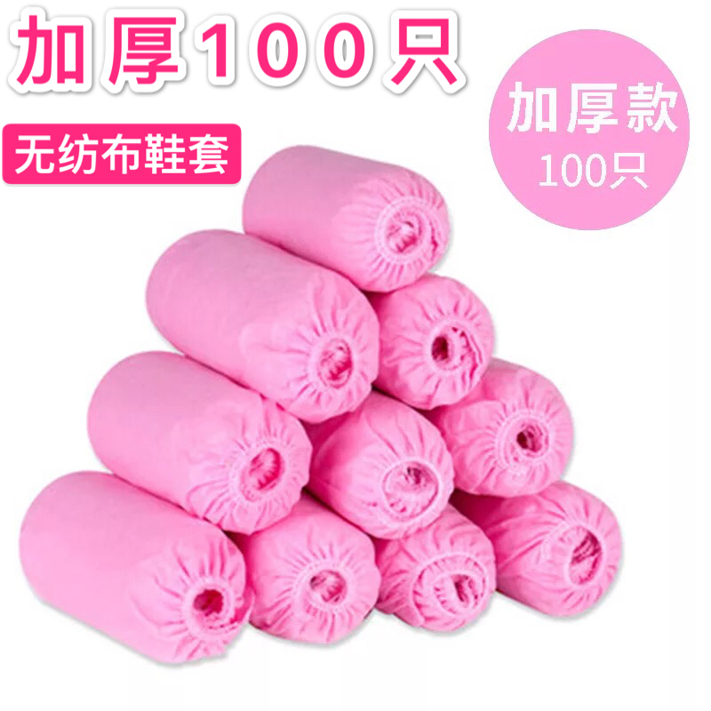 household Foot sleeve Woven shoe covers Disposable shoe covers thickening wear-resisting dustproof Non-slip shoe covers 100 Pcsin the Home Daily , Shoes Accessories , Shoe category - from Buy2taobao.com to provide professional Taobao agent buy service