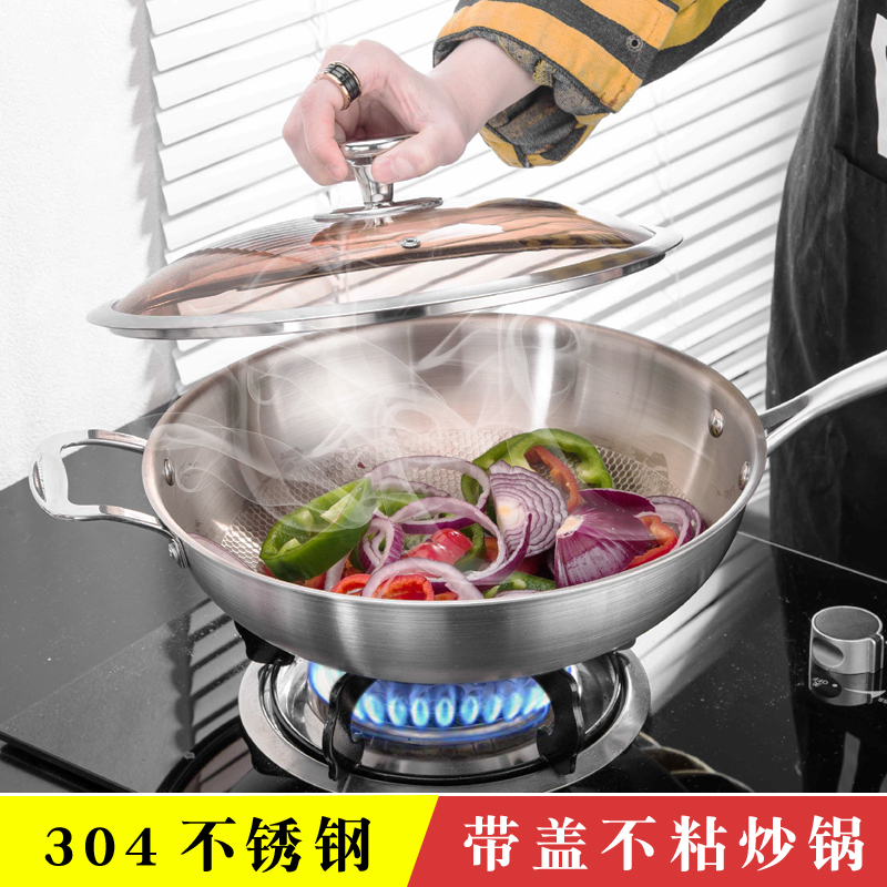 炒锅304不锈钢燃气灶适用电磁炉专用电池炉炒菜锅不粘锅大号家用在类目 厨房/烹饪用具, 烹饪用具, 锅具/煲/烧水壶, 炒锅中 - 来自Buy2taobao.com提供专业的淘宝代购服务