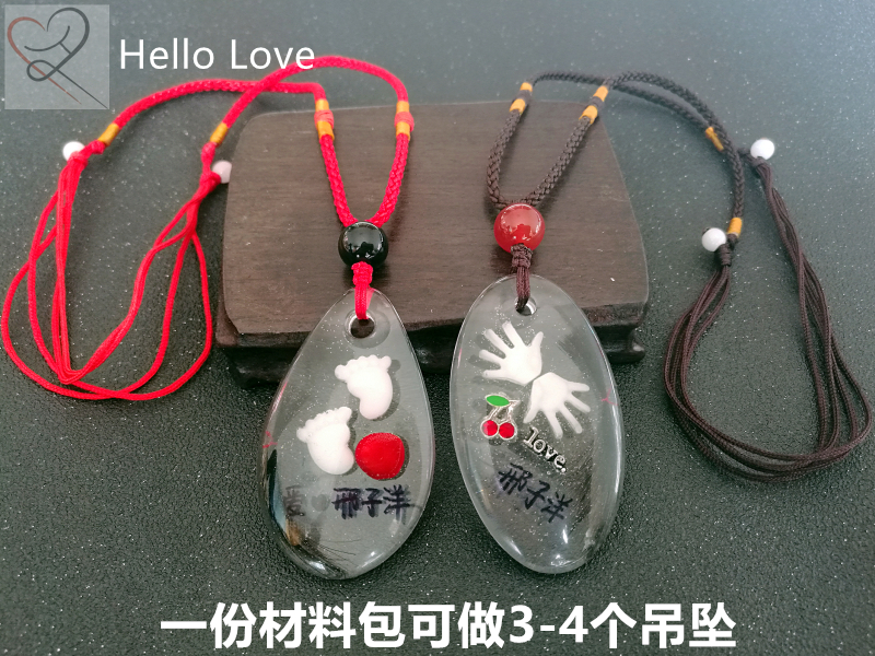自制母乳胎发水晶吊坠纪念品永久保存母乳胎发饰品车挂脚印项链在类目 玩具/童车/益智/积木/模型, 宝宝纪念品/个性产品, 胎毛挂坠/挂件中 - 来自Buy2taobao.com提供专业的淘宝代购服务