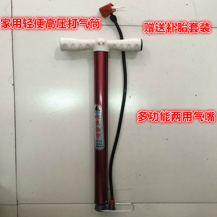 High Pressure Pump Bicycle pump Basketball automobile Motorcycle Electric vehicle Inflator household Inflatorin the Bike/Riding equipment/Parts and Accessories , Bike/Bicycle equipment , Inflator category - from Buy2taobao.com to provide professional Taobao agent buy service