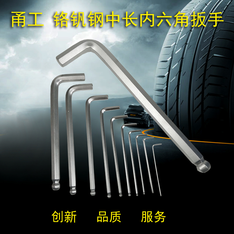 In the long Inner six angle wrench Flat head Neihexagonal 6 tool Single 7 8 10mmin the Hardware/Tool , Hand Tools , Wrench , Allen wrench category - from Buy2taobao.com to provide professional Taobao agent buy service