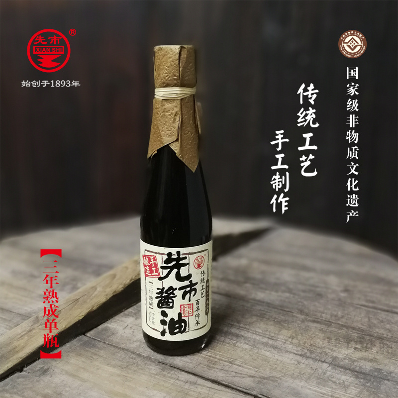 soy sauce Pure handwork Brewing Add Super Sichuan Province specialty Braised Regardless Soy saucein the Agri rice/Dried foods/Condiment , Condiment/Jam/Salad , Daily spices , Soy sauce category - from Buy2taobao.com to provide professional Taobao agent buy service