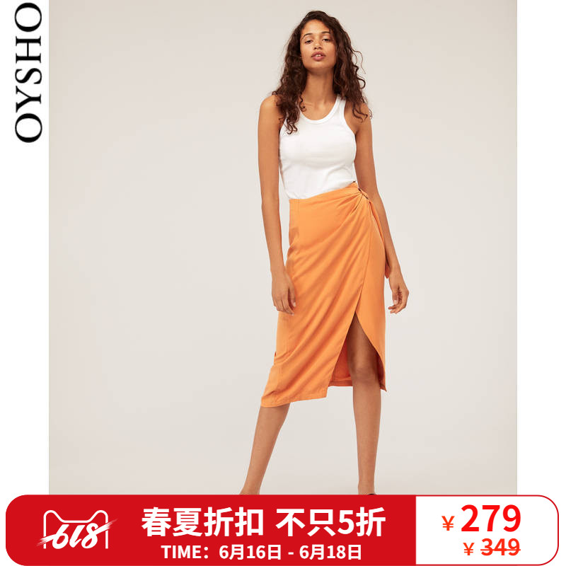 春夏折扣 Oysho 天絲交叉迷笛裙半身裙中長款女裙 31072520643在類目 女裝/女士精品, 半身裙中 - 來自Buy2taobao.com提供專業的淘寶代購服務