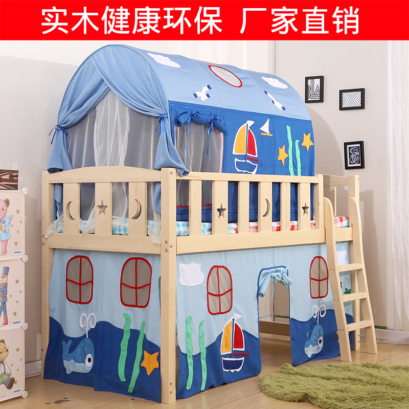 儿童床半高床带护栏床配套床幔上下床帐篷装饰小孩床分床神气|ruв категории жилой мебели, кровать класса, детская кровать - от Buy2taobao.com для оказания профессиональной услуги покупки агента Taobao