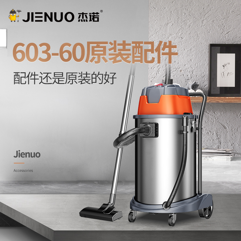 JN603-60L型号原装配件,拍前请联系客服在类目 生活电器, 生活家电配件, 其他生活家电配件中 - 来自Buy2taobao.com提供专业的淘宝代购服务
