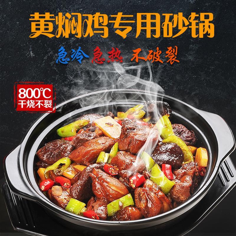 鱼头可用粉丝米线浅锅煮粥鸡汤神器bb煲煲子饭砂锅粉条土豆粉沙锅|ruв категории кухня/посуда, посуда, горшок/горшок/чайник, запеканка/каменный плита - от Buy2taobao.com для оказания профессиональной услуги покупки агента Taobao