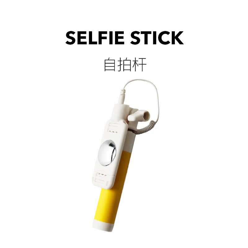 迷你自牌线控苹果oppovivo华为三星手机通用mini自拍杆神器反光镜在类目 3C数码配件, 手机配件, 手机拍照配件, 自拍杆/架中 - 来自Buy2taobao.com提供专业的淘宝代购服务