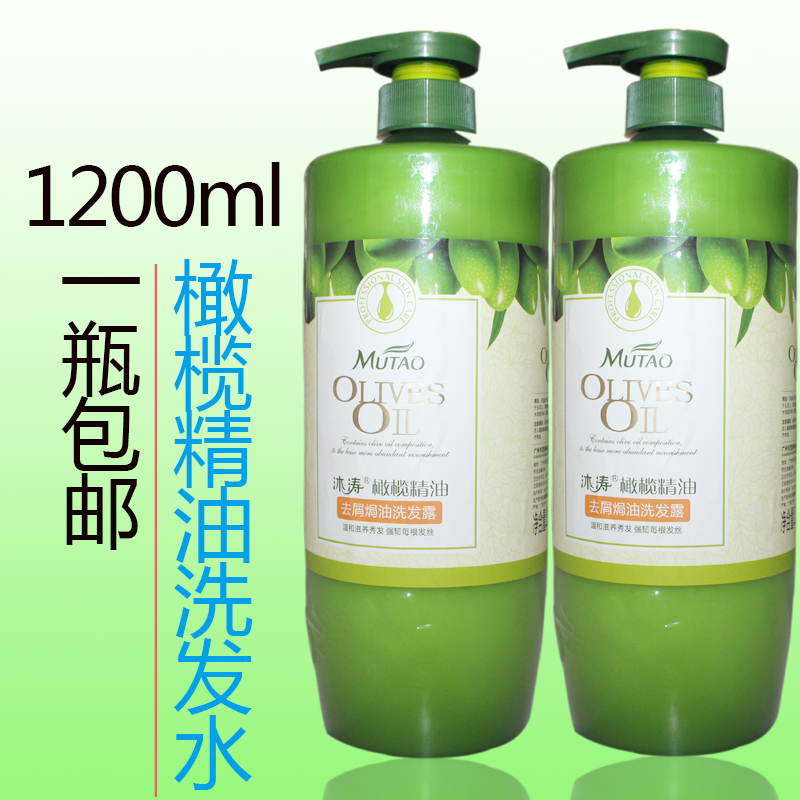 正品沐涛橄榄精油去屑焗油洗发露 酒店宾馆洗浴家庭用洗发水大桶在类目 洗护清洁剂/卫生巾/纸/香薰, 洗发沐浴/个人清洁, 头发清洁/护理/造型, 洗发水中 - 来自Buy2taobao.com提供专业的淘宝代购服务