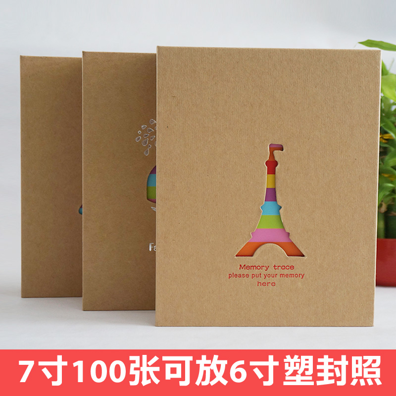 Cartoon Albumin the Personalized custom/Design Services/DIY , Daily/Decorative custom , Albums/Photo books/Anaglyph category - from Buy2taobao.com to provide professional Taobao agent buy service
