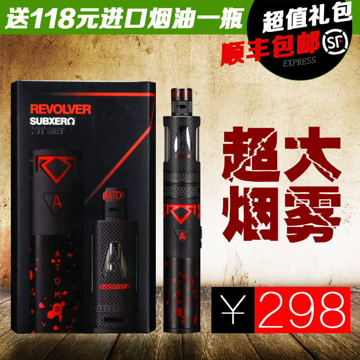 美国进口正品红黑军团Atom 左轮手枪三代3代大烟雾蒸汽电子烟套装|ruв категории ZIPPO/швейцарский армейский нож/очки, курить, бросить курить продуктов - от Buy2taobao.com для оказания профессиональной услуги покупки агента Taobao
