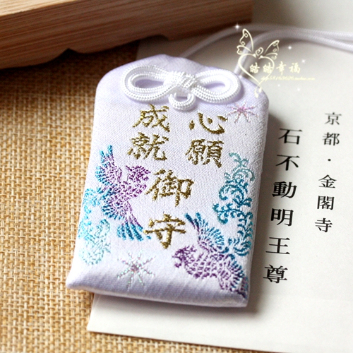2019新品情人节现货日本金阁寺心愿成就心想事成凤凰御守护身符|msdalam kategori Aksesori Digital 3C, Aksesori telefon bimbit, Aksesori telefon, loket telefon/tali telefon - dari Buy2taobao.com untuk memberikan perkhidmatan ejen Taobao profesional membeli