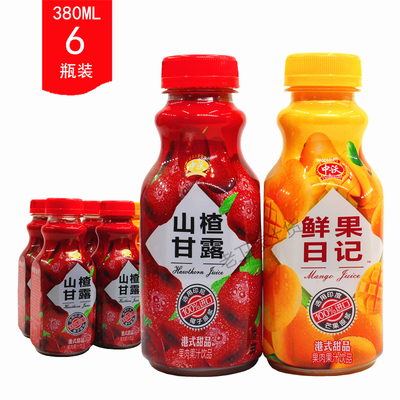 中沃山楂甘露杨枝甘露380ml*6瓶混合装果肉果汁饮料芒果汁山楂汁