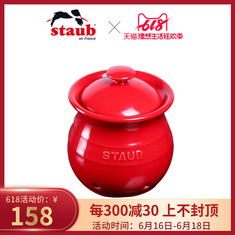 法国Staub 陶瓷家用厨房储物罐收纳罐大蒜罐H在类目 餐饮具, 餐具, 瓶/罐中 - 来自Buy2taobao.com提供专业的淘宝代购服务