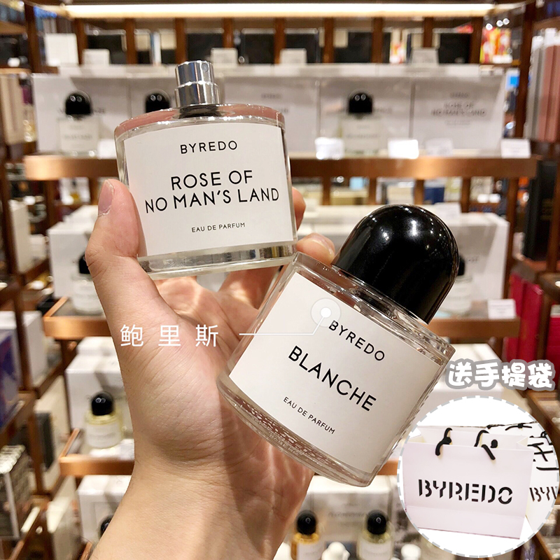 Sweden Byredo In duo White Romantic No man's land rose Desert wandering soul Wanderer Perfume EDPin the Makeup/Perfume/Beauty tools , Perfume category - from Buy2taobao.com to provide professional Taobao agent buy service