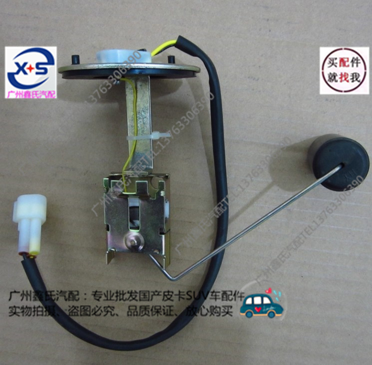 The Yellow Flag wins F1 Tank float Fuel Sensor Oil float Oil Original factory Yellow automobile partsin the Car/Articles/Fitting/Refit , Auto Parts and Accessories , Electrical System , Automotive Sensors category - from Buy2taobao.com to provide professional Taobao agent buy service