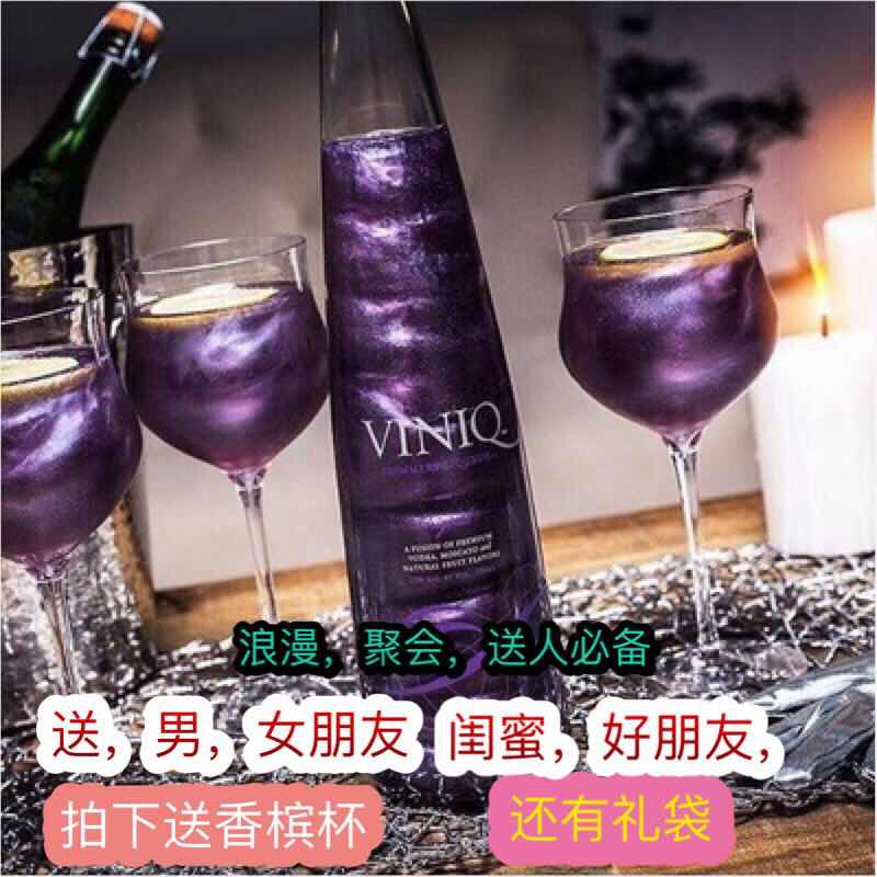 抖音星空酒FIONY威尼克VINIQ火焰酒果味魔法银河火焰气泡酒375ml在类目 酒类, 其他酒类中 - 来自Buy2taobao.com提供专业的淘宝代购服务