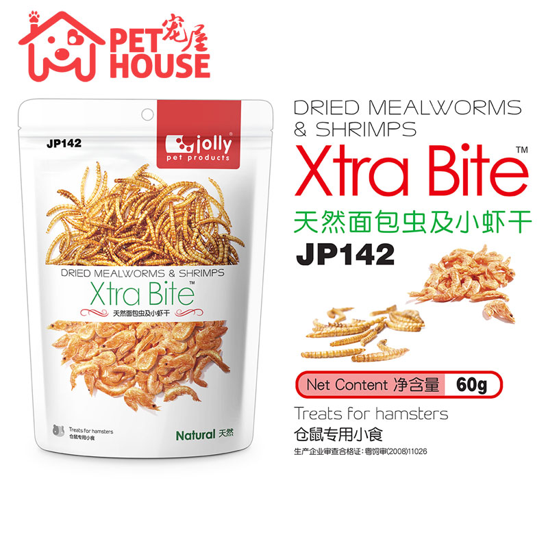 【宠屋】仓鼠零食面包虫干/小虾干60g宠物金丝熊松鼠高蛋白保健品|msdalam kategori haiwan peliharaan/makanan haiwan dan bekalan, hamsters kelas haiwan peliharaan dan lain-lain kecil, Feed/makanan ringan - dari Buy2taobao.com untuk memberikan perkhidmatan ejen Taobao profesional membeli