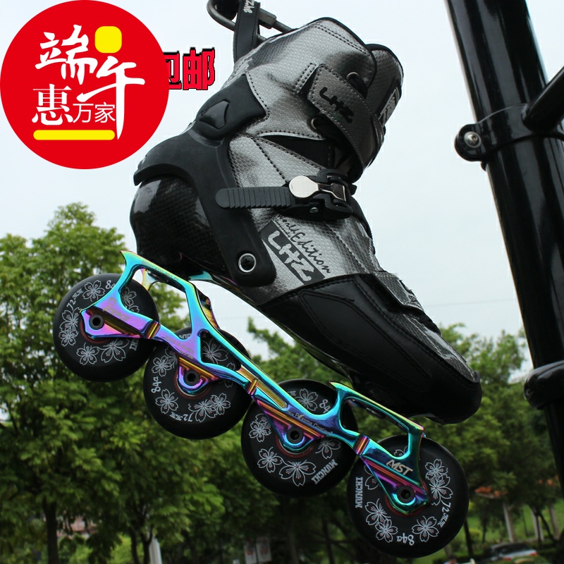 new pattern LHZ Carbon fibre major Slalom High-end customized Roller skating shoes KSJ bullet adult the skating shoesin the Sports/Yoga/Fitness/Fans supplies , Skating/Skateboard/Extreme Sports , Skates category - from Buy2taobao.com to provide professional Taobao agent buy service