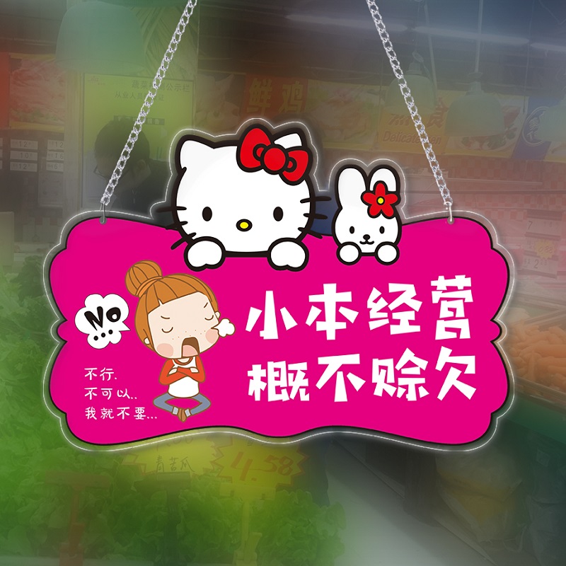 originality Doorway Tag Acrylic Welcome Right off Come back No Counter-offer Credit Listing Cue boardin the Home accessories , Decorative listing category - from Buy2taobao.com to provide professional Taobao agent buy service
