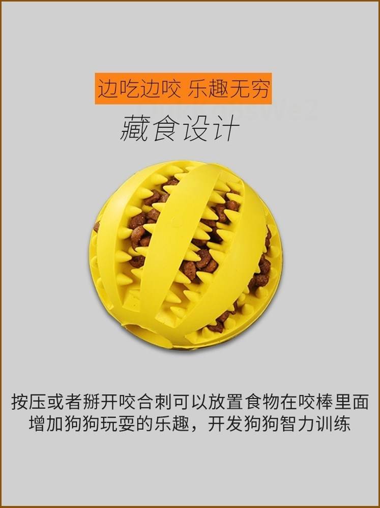 橡胶牙齿球漏食球宠物狗玩具狗狗狗粮漏食器橡胶洁齿圆球清新口气|ruв категории животное/Животное питание и принадлежностей, кошка/собака игрушка, питание мяч утечки - от Buy2taobao.com для оказания профессиональной услуги покупки агента Taobao