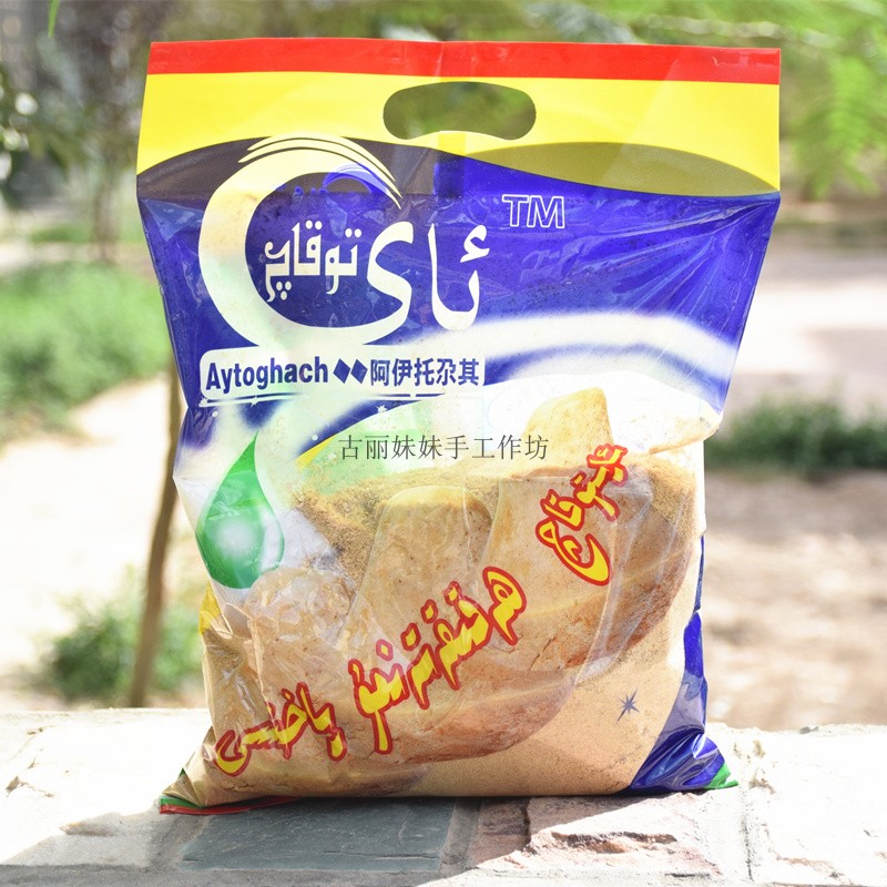 Xinjiang Kuqa Uighur Soap powder 1308 Clothing Underwear decontamination Washing powderin the Care cleaners/Sanitary napkins/Paper/Aromatherapy , Laundry detergent/Care agent , Washing powder category - from Buy2taobao.com to provide professional Taobao agent buy service