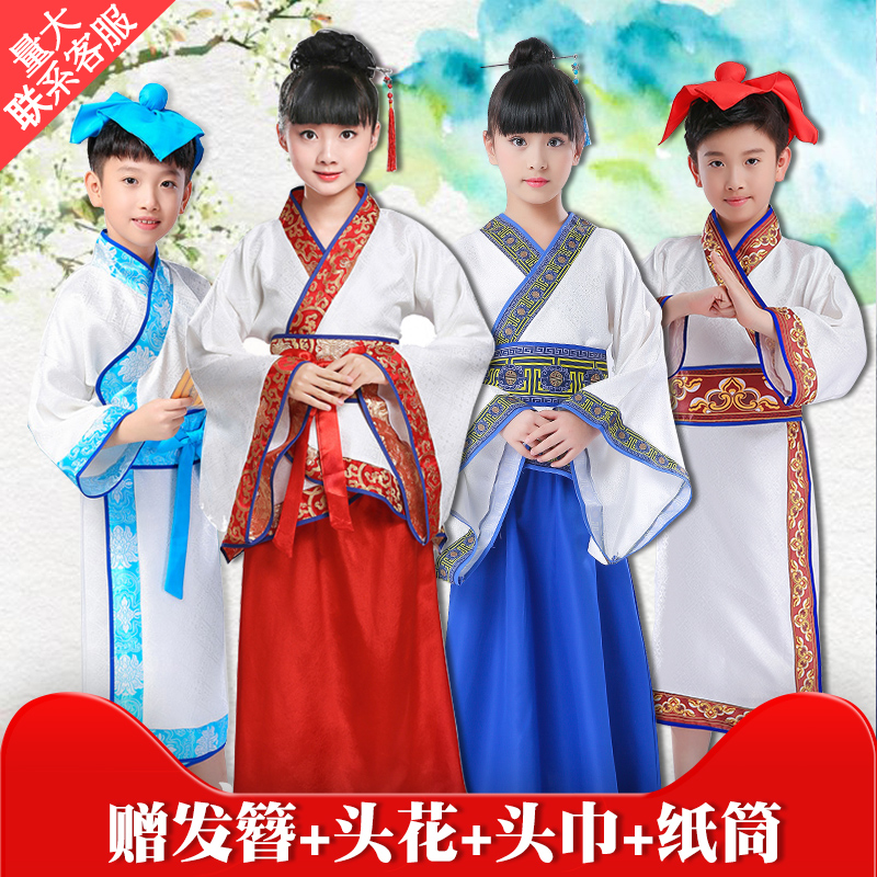 61 children Hanfu Children's clothing Nunnery men and women student Ancient Chinese Literature Search ancient costume kindergarten For Students Three Character Classic costumein the Children/Baby/Family fitted , Children's costumes category - from Buy2taobao.com to provide professional Taobao agent buy service