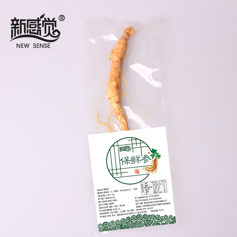 New sensation Changbai Mountain Ginseng Fresh keeping ginseng fresh Down ginseng Gross weight 40g1 Paojiu Soupin the Traditional nourishing food , Ginseng tonic , Ginseng/Garden ginseng category - from Buy2taobao.com to provide professional Taobao agent buy service