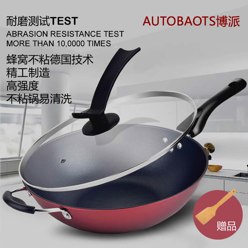 博派不粘炒鍋34cm32cm30cm炒鍋家用炒菜鍋少油煙鐵鍋電磁爐燃氣鍋在類目 廚房/烹飪用具, 烹飪用具, 鍋具/煲/燒水壺, 炒鍋中 - 來自Buy2taobao.com提供專業的淘寶代購服務
