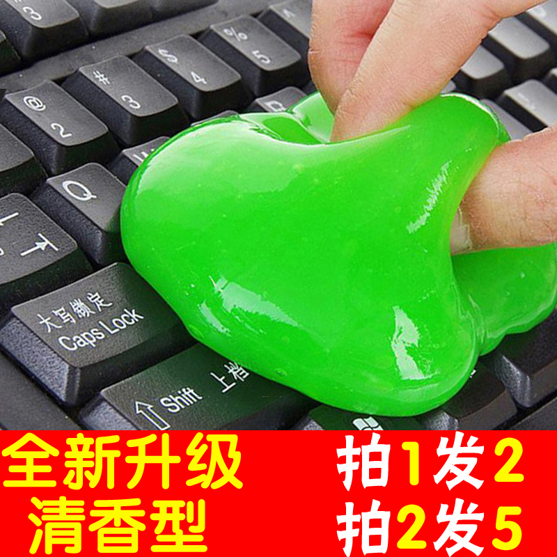 多功能清理除尘去污居家汽车清洁软胶车内带清香万能魔力缝隙灰尘|msdalam kategori Aksesori Digital 3C, SLR/aksesori tunggal kamera, pembersihan bekalan, Cleaning Kit - dari Buy2taobao.com untuk memberikan perkhidmatan ejen Taobao profesional membeli