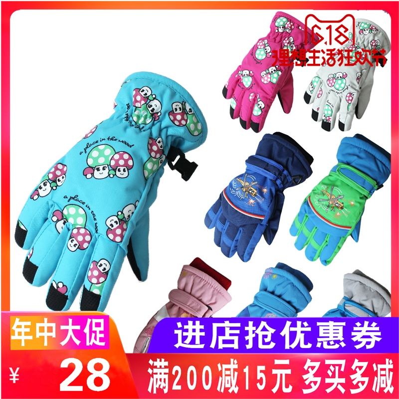 包邮 2-10岁儿童户外保暖防寒加厚滑雪手套\滑冰男孩女孩卡通手套|ruв категории спортивная сумка/открытый пакет/аксессуары, перчатки - от Buy2taobao.com для оказания профессиональной услуги покупки агента Taobao