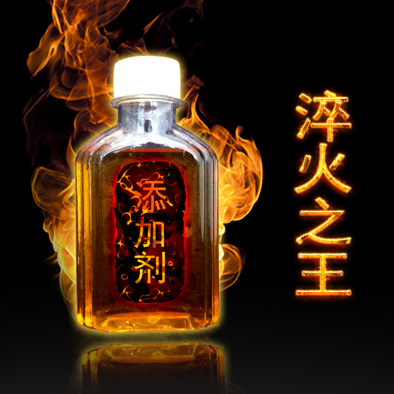 淬火剂淬火油复合剂配方催冷剂抗氧化剂淬火油添加剂提高性能硬度在类目 五金/工具, 机械五金, 轴承附属件, 轴承润滑油脂中 - 来自Buy2taobao.com提供专业的淘宝代购服务