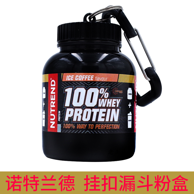Knott Rand protein Compact new pattern portable funnel Sports fitness Tonic Of boxing Capsule boxin the Storage consolidation , Home Storage appliances , Storage Box , Kit category - from Buy2taobao.com to provide professional Taobao agent buy service