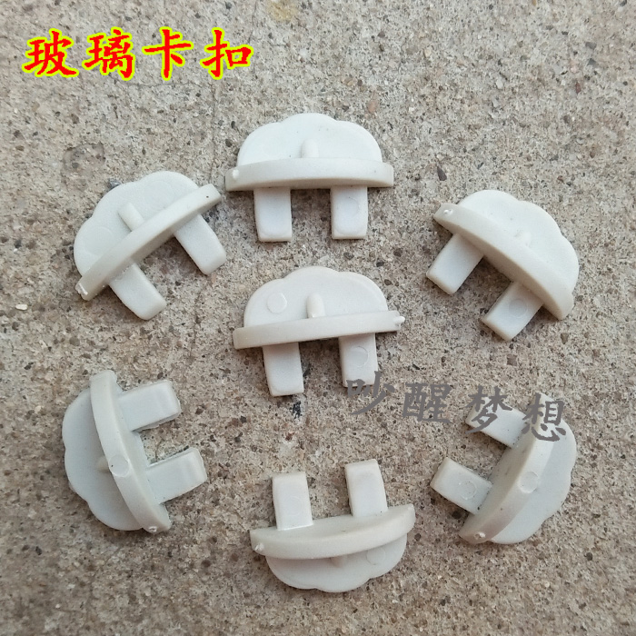 铁皮文件柜塑料配件固定玻璃门卡扣橱柜储物柜卡子|msdalam kategori Perniagaan/perabot pejabat, perabot pejabat, Pejabat kabinet, aksesori kabinet - dari Buy2taobao.com untuk memberikan perkhidmatan ejen Taobao profesional membeli